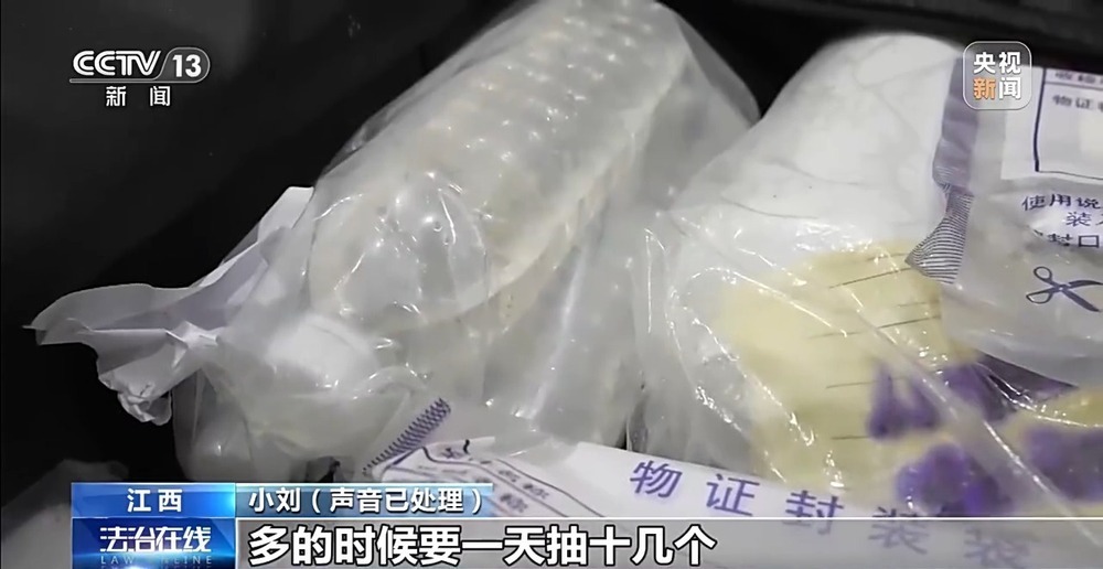 法治在线丨非法添加兽用麻醉剂让吸食者上瘾 警惕“上头电子烟”