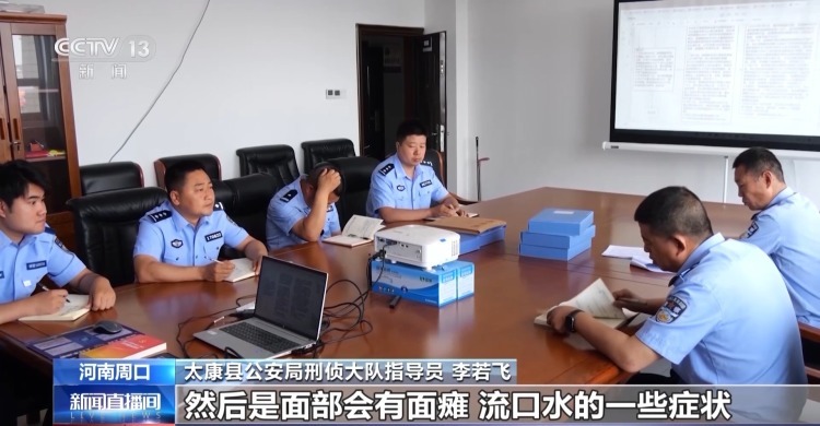 毒品伪装成“上头电子烟” 警方捣毁跨省制贩毒网络