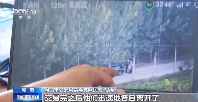 毒品伪装成“上头电子烟” 警方捣毁跨省制贩毒网络