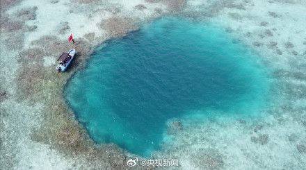 黄岩岛海域发现蓝洞