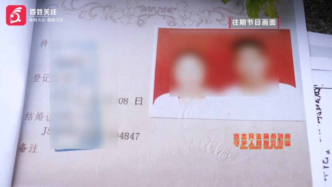 “领了证就合法”？婚恋诈骗团伙120余人被采取刑事强制措施