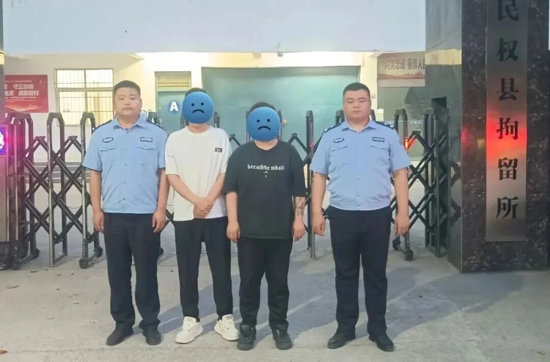给监控“闭眼” ？让自己“进宫”！