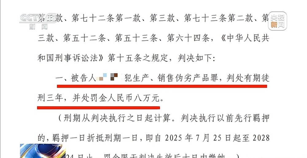 法治在线丨非法添加兽用麻醉剂让吸食者上瘾 警惕“上头电子烟”