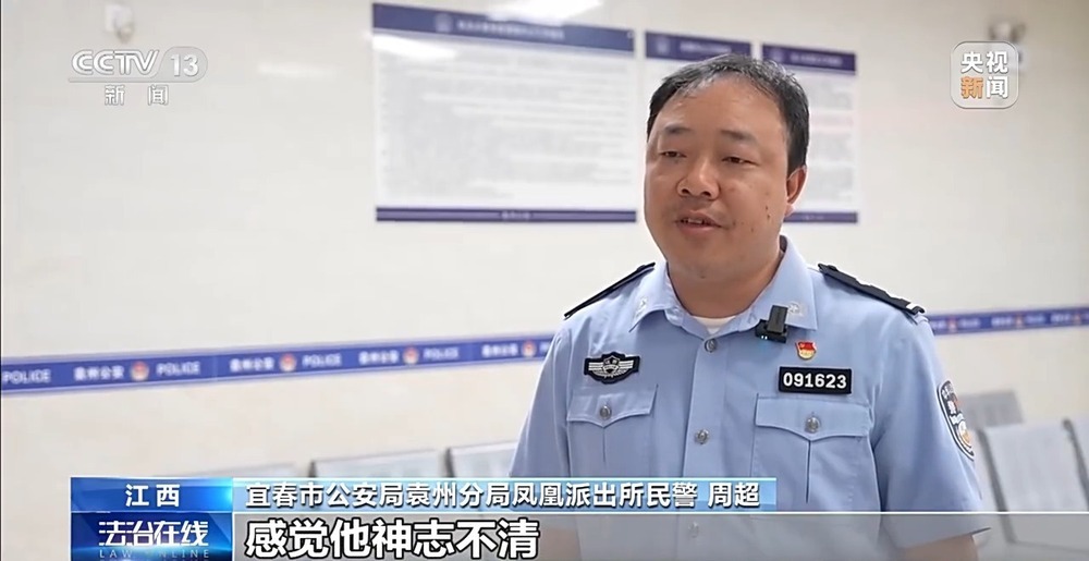 法治在线丨非法添加兽用麻醉剂让吸食者上瘾 警惕“上头电子烟”