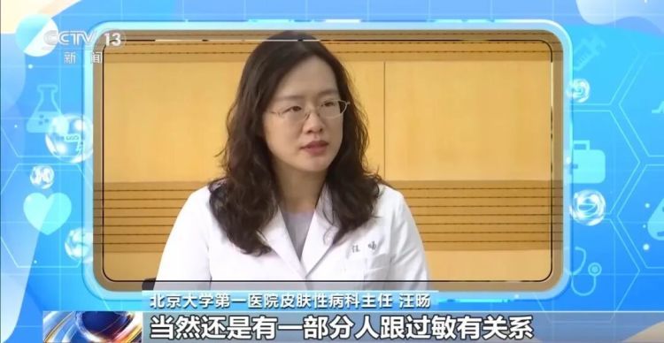 夏天反复发作，这种小水疱建议你早点治！
