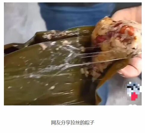 粽子超长拉丝竟是真菌菌丝？专家解读：有可能，熟粽子冷冻别超15天