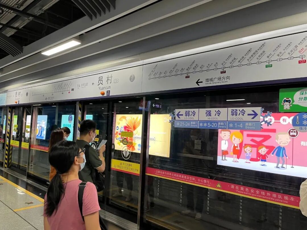 网友反映乘坐广州地铁3号线体感比室外还热？广州地铁回应→