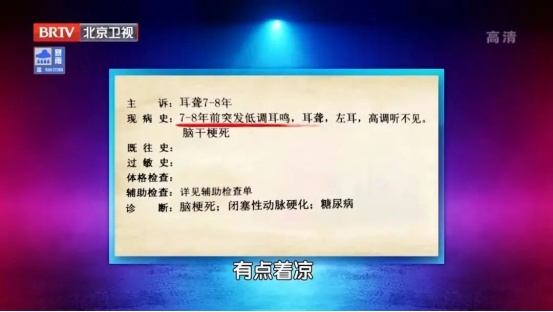 大脑有疾，耳朵先知，听到这种声音，当心脑梗已经找上门