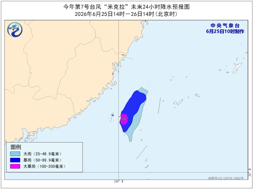 双台风形成！广东将有局部暴雨或大暴雨！深圳未来天气预报