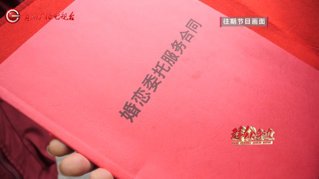 “领了证就合法”？婚恋诈骗团伙120余人被采取刑事强制措施