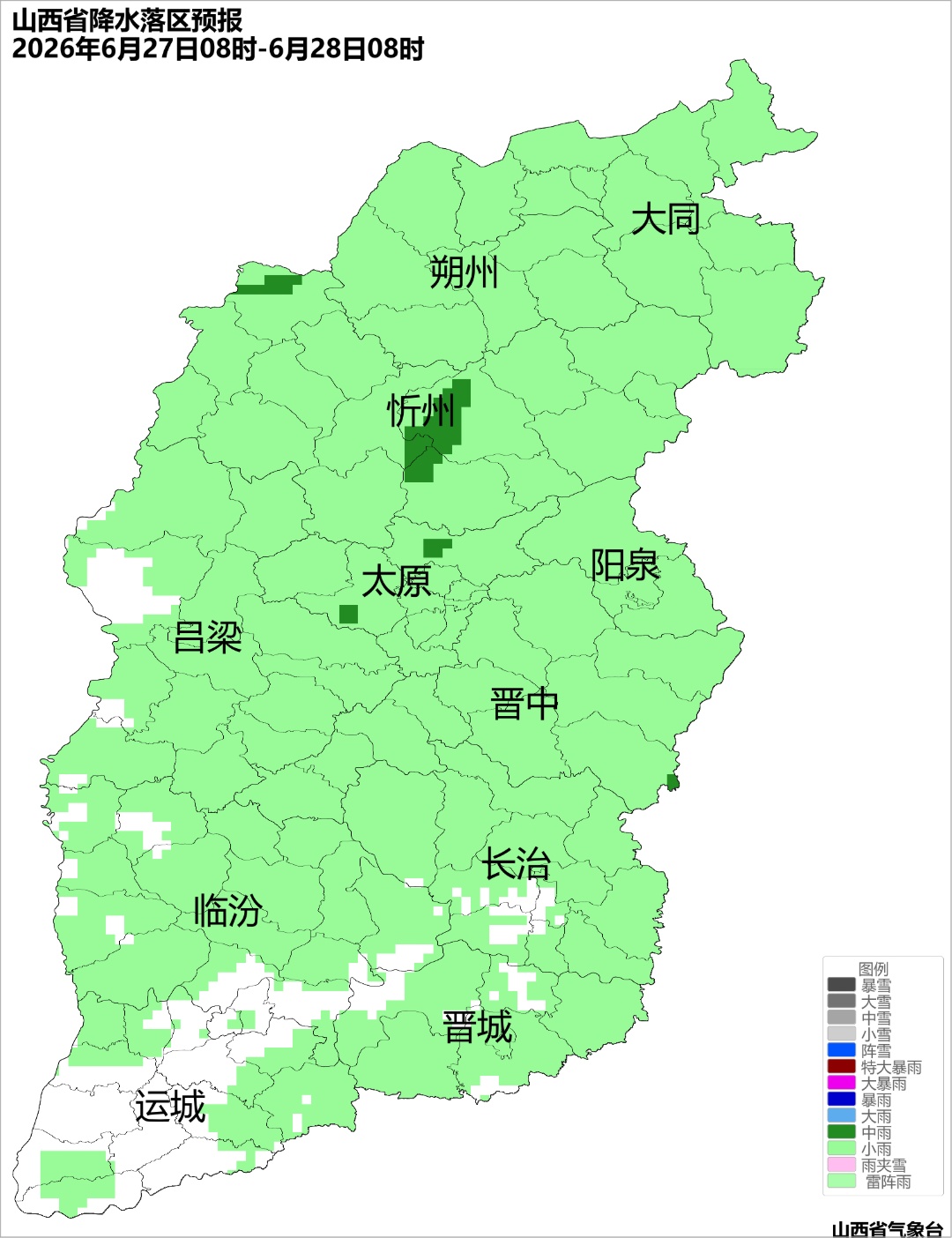 中雨+雷暴+冰雹！强对流天气将影响太原