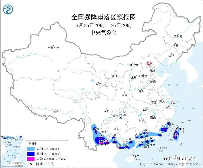 四预警齐发 云南、广西、福建、台湾等地部分地区有大暴雨