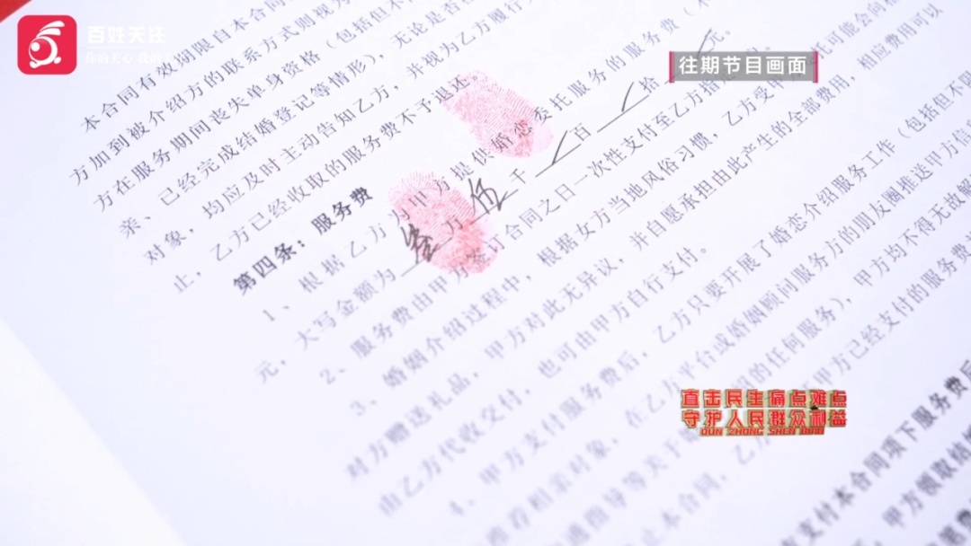 “领了证就合法”？婚恋诈骗团伙120余人被采取刑事强制措施