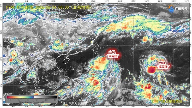 双台风形成！广东将有局部暴雨或大暴雨！深圳未来天气预报