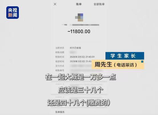 高考招生季 警惕志愿填报咨询服务市场“陷阱”