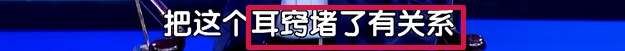 大脑有疾，耳朵先知，听到这种声音，当心脑梗已经找上门
