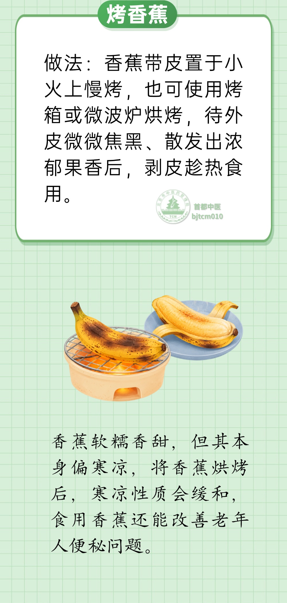 生吃水果，最耗脾阳！3种吃法温和养脾胃，值得收藏~