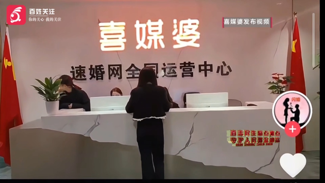 “领了证就合法”？婚恋诈骗团伙120余人被采取刑事强制措施