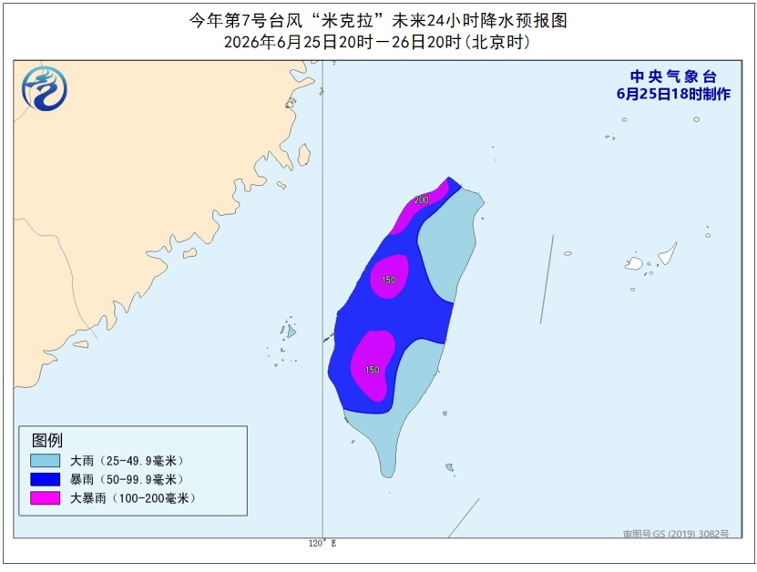 暴雨、大暴雨来了！云南连发44条预警！