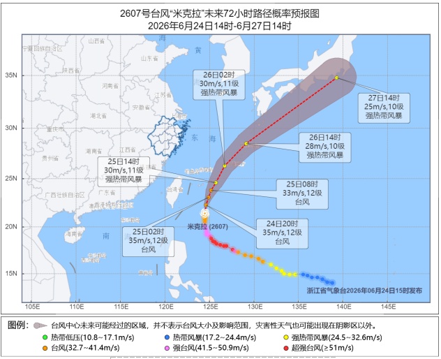 气温20℃出头，体感却难熬！浙江雨带开始“搬家”