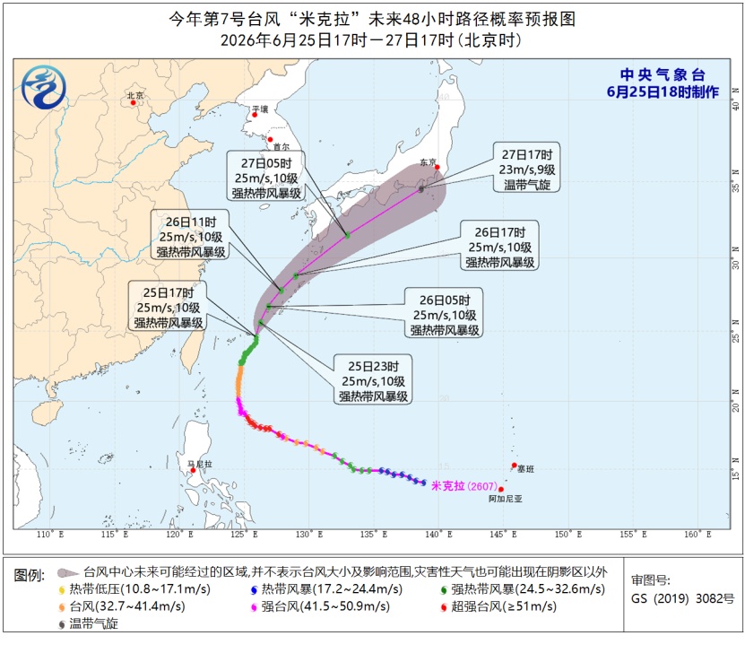 四预警齐发 云南、广西、福建、台湾等地部分地区有大暴雨