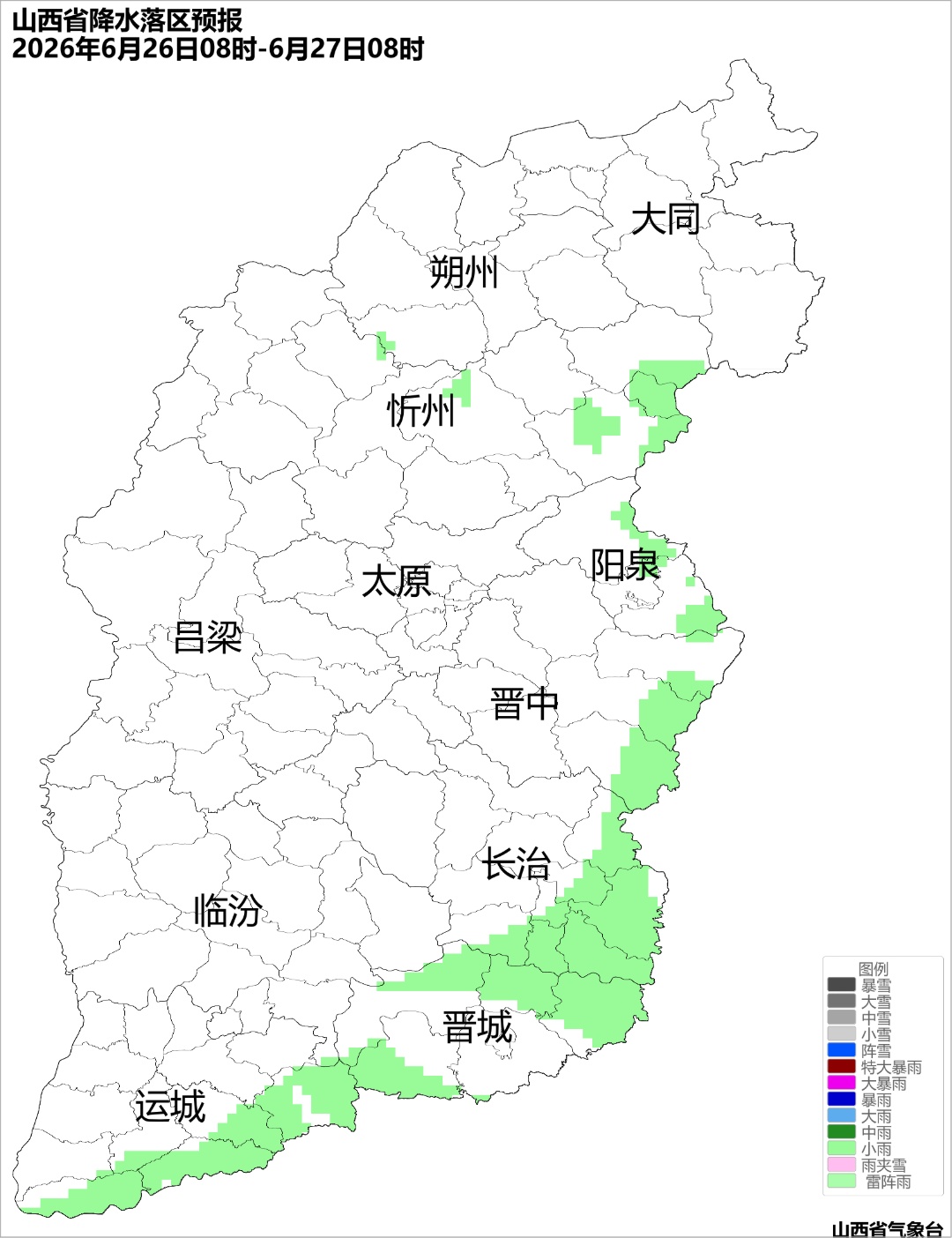 中雨+雷暴+冰雹！强对流天气将影响太原