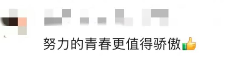 用扁担挑70枚奖牌参加典礼！这位毕业生火了……