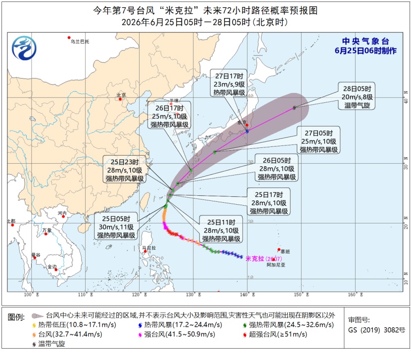 厦门发布全市暴雨预警和强对流预警