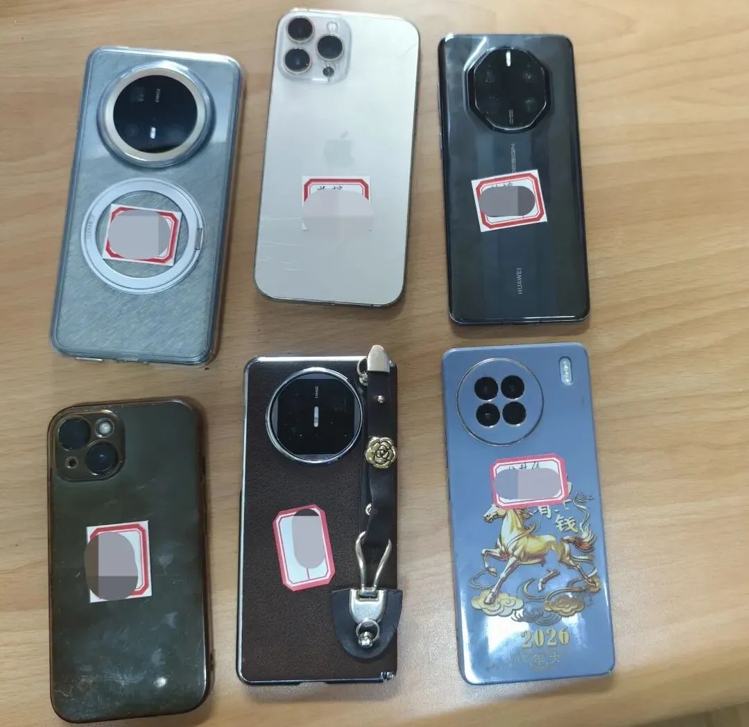世界杯赌球，8人被抓！杭州警方发布通报
