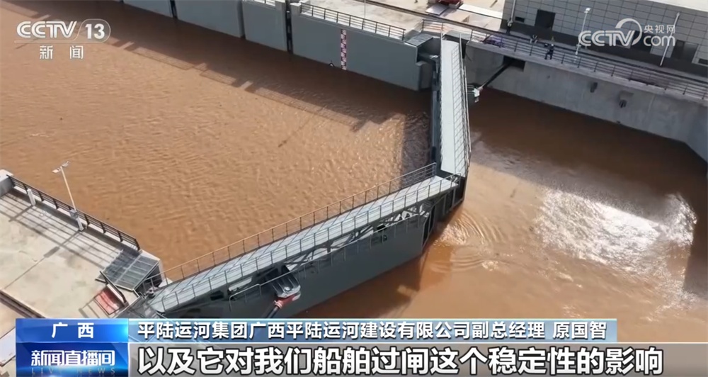 平陆运河枢纽工程进入有水联合调试阶段 大国工程又双叒叕刷新“进度条”