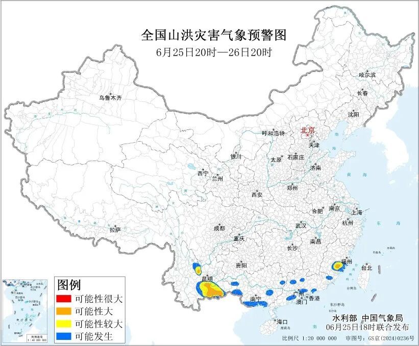 暴雨、大暴雨来了！云南连发44条预警！
