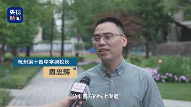 高考招生季 警惕志愿填报咨询服务市场“陷阱”