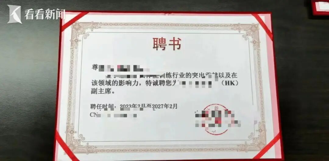 低分上名校？“内部指标”不存在！22名高考生家长被骗，预警