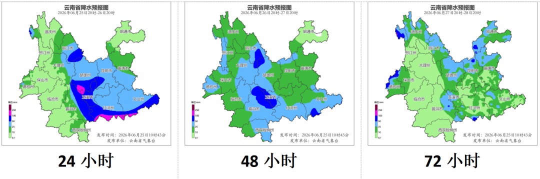 暴雨、大暴雨来了！云南连发44条预警！