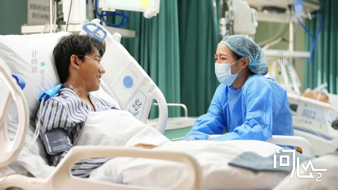 医疗剧如何摆脱悬浮感？《问心》编剧这样说