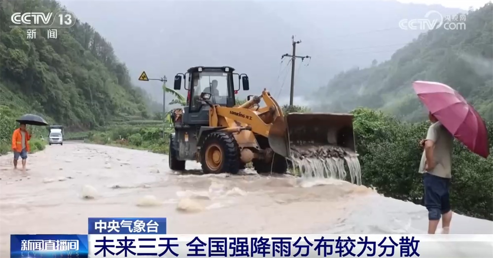 多地以雨为令、以“迅”应“汛”积极行动 集结多方救援力量守护群众安全