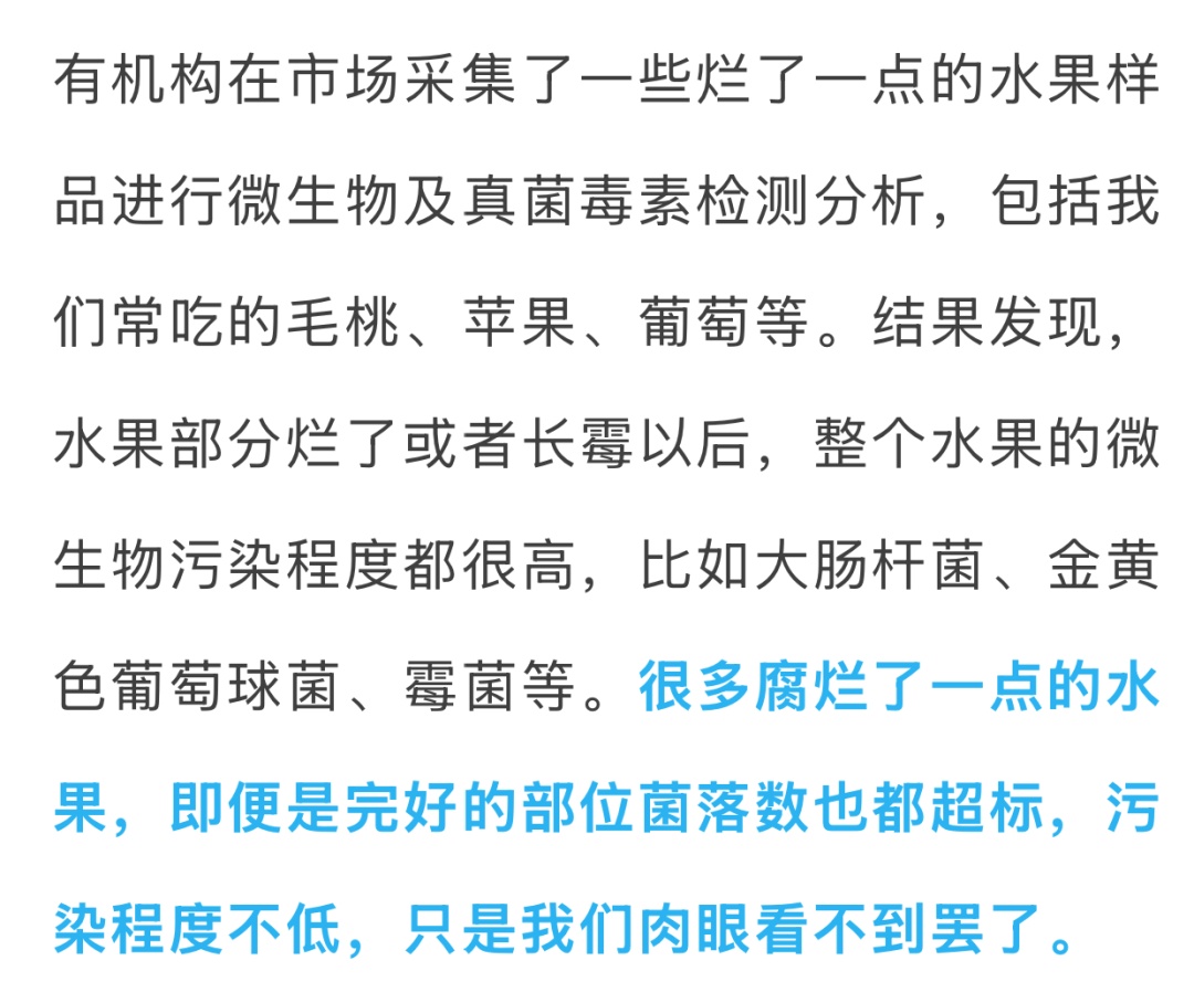 “最脏水果”第一名，小心一口就中招！夏天很多人都爱吃