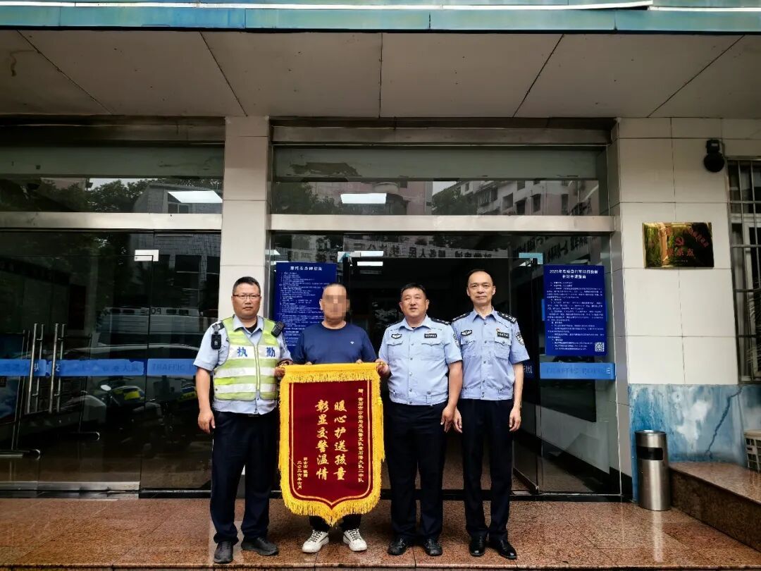 警用雨衣太大，爱却刚刚好——雨中这一幕太治愈！