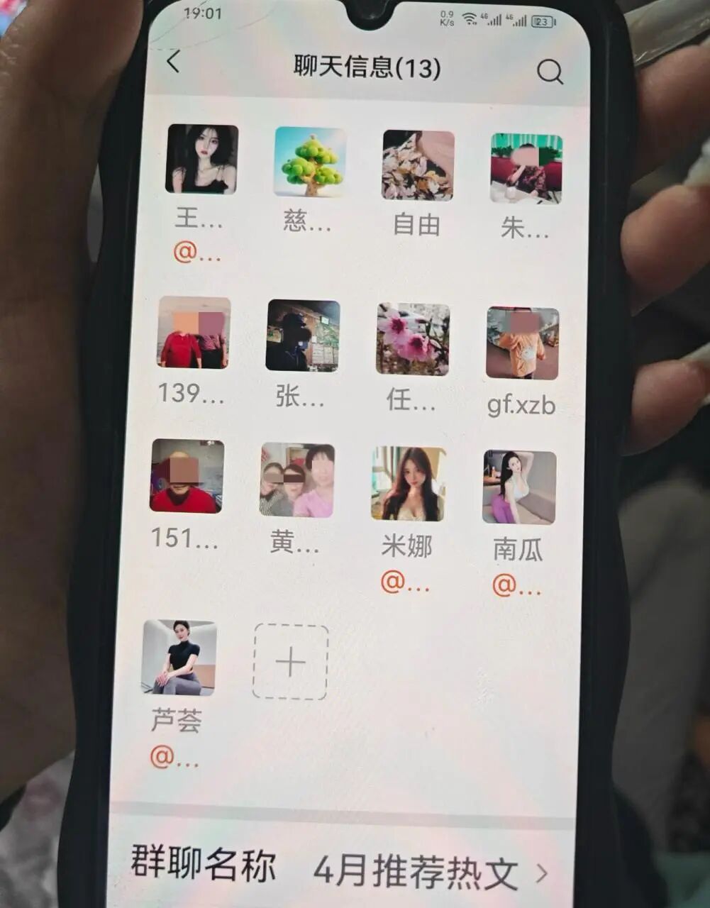 奶奶微信上有77万条未读消息，孙女崩溃称“根本删不完”
