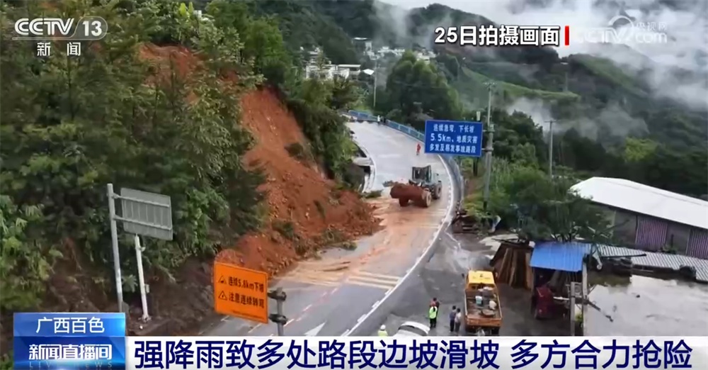 多地以雨为令、以“迅”应“汛”积极行动 集结多方救援力量守护群众安全