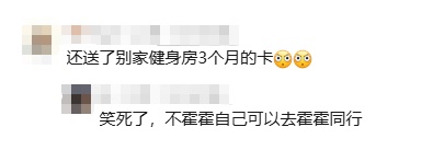 男子因汗味重被健身房劝退！店方：味道很浓,旁边根本不能有人…送你张别家健身房的卡