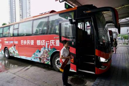 成渝便民快巴首日车票全部售罄