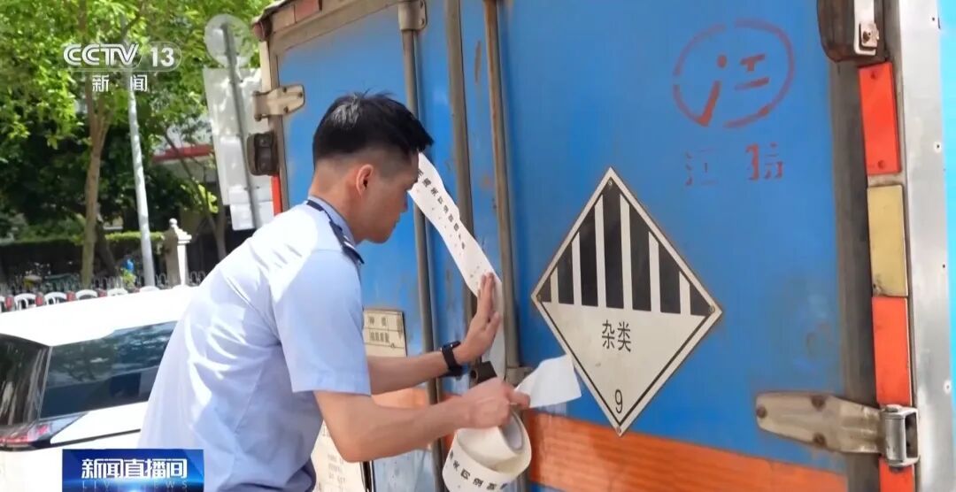 “送礼的鞋”里藏了1.4公斤海洛因！海关查获多起毒品走私案：144公斤毒品被集中销毁