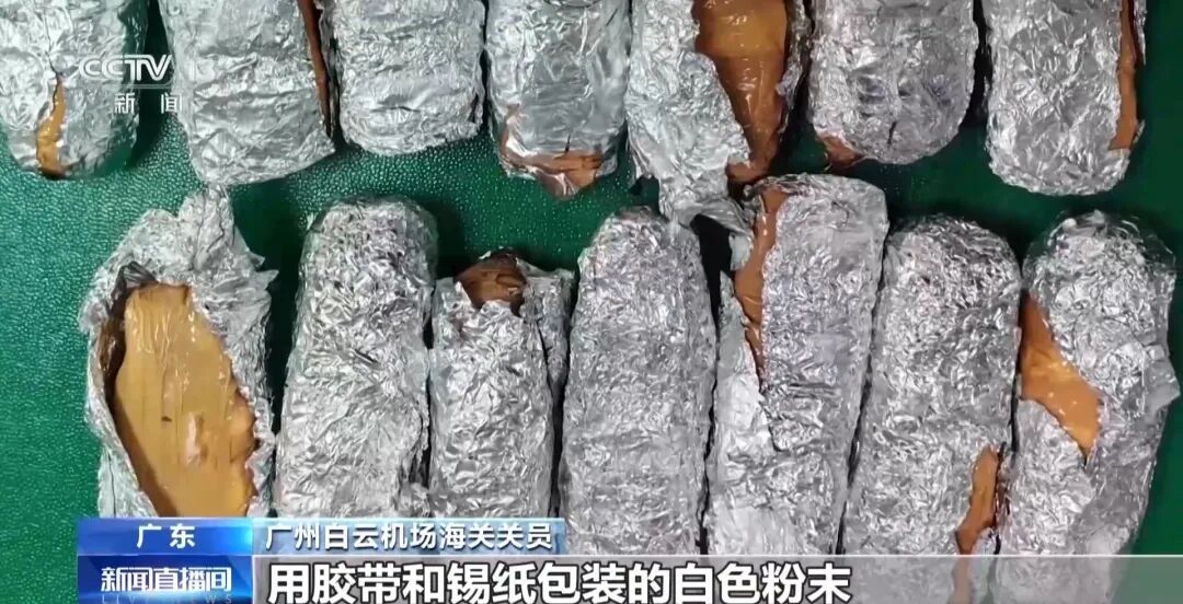 “送礼的鞋”里藏了1.4公斤海洛因！海关查获多起毒品走私案：144公斤毒品被集中销毁