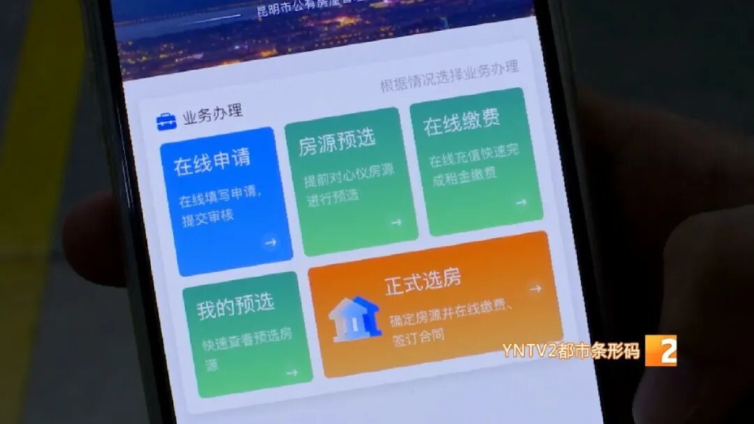 首月租金全免！昆明2024-2026年毕业生可享受！截止时间、申请流程都在这了→