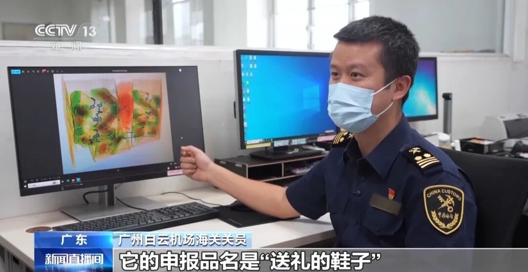 “送礼的鞋”里藏了1.4公斤海洛因！海关查获多起毒品走私案：144公斤毒品被集中销毁