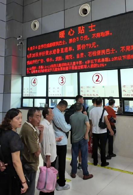 成渝便民快巴首日车票全部售罄