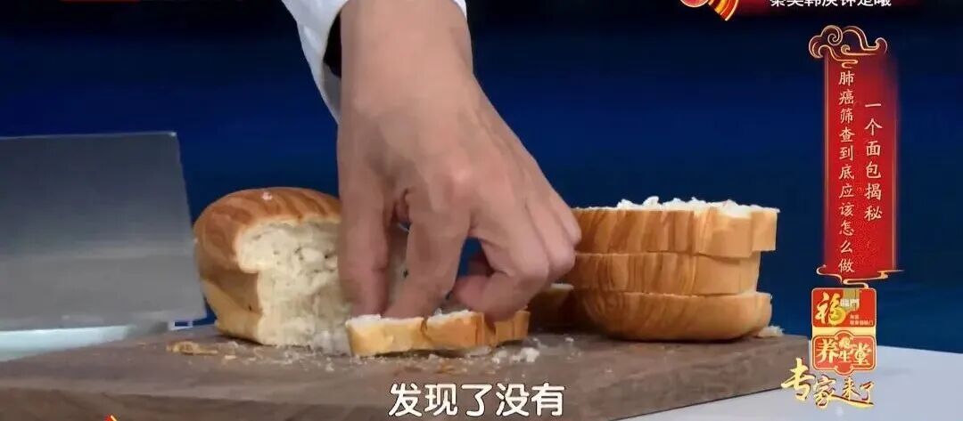 7大高发癌，可以提前拦截，对照这份清单抓紧查，准确还不花冤枉钱