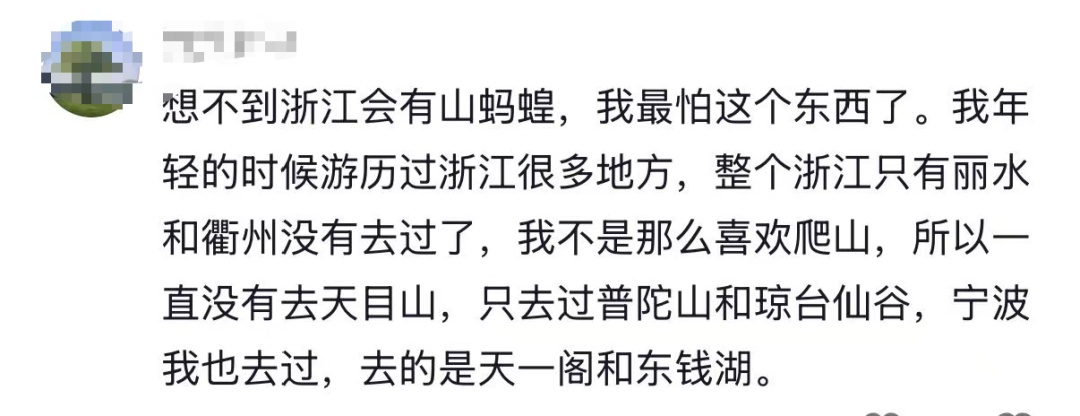 “当时毫无察觉，血流了7个多小时！”女子在爬山时被咬！近期出没要小心