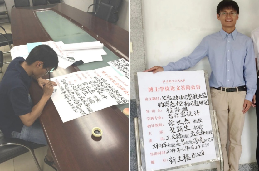 那个考上北航的少年，后来怎么样了？